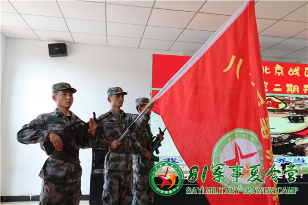 2026【深圳】14天军事励志夏令营