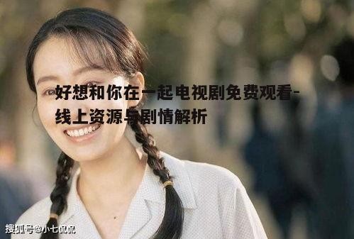 三、角色塑造与演员表现