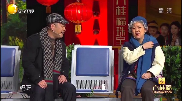 喜剧小品《健忘》：初恋好友见面感情深，聊天说话留点心