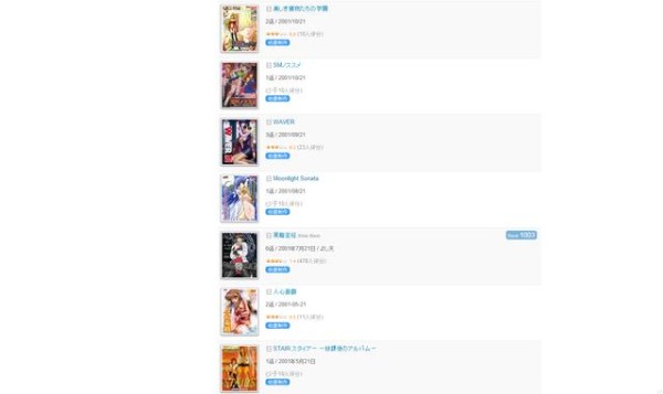 不只有那个“病栋”和那部“黑暗圣经”，简评业界大佬牛奶社