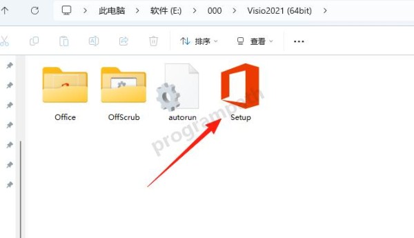 Visio 2021安装教程（附安装包）Visio 2021下载详细安装图文教程