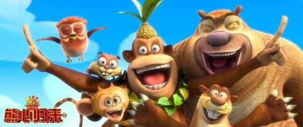 国产动漫IP《熊出没》出新作,大年初一你还会带着孩子去看吗?