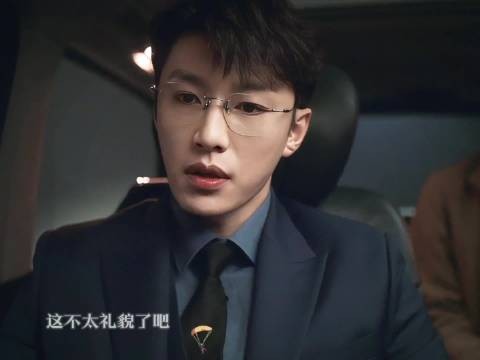 代旭《轧戏》演绎真实总裁裴轸，细腻演技获赞