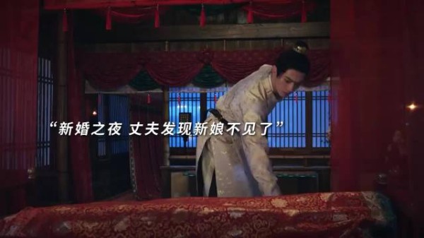 子夜归： 新婚夜小伙发现新娘不见了，女人差一点暴露了真身