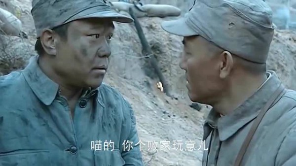 经典抗日剧《亮剑》:柱子的半斤地瓜烧,没了.