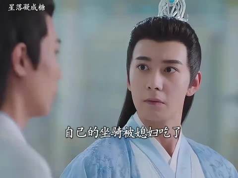 星落凝成糖：有个惹祸精媳妇是种什么体验，真是难为他了