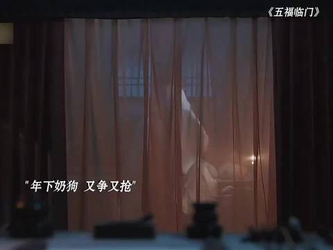 凭什么后来者居上，就凭他又争又抢？ 卢昱晓 王星越 刘宣仪