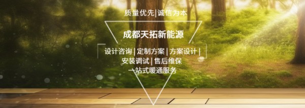 新型别墅装修空调承重,别墅装修