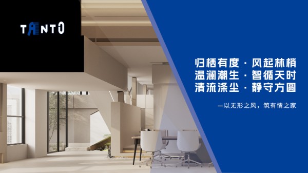 新型别墅装修空调承重,别墅装修