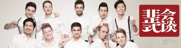 十大公认最好看的综艺节目，你都看了吗？