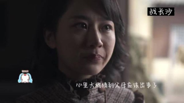战长沙:杨紫和牛俊峰的对话演技炸裂,看一次哭一次 霍建华,杨紫