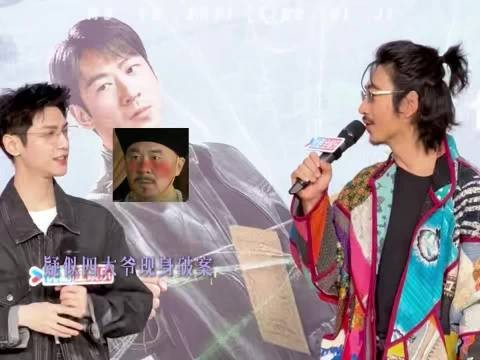 江奇霖为角色练低音撞梗四大爷,幽默回应显用心