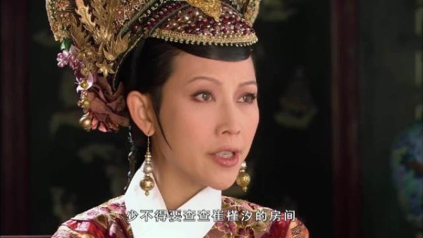 甄嬛传皇后严令肃清宫闱，熹妃避嫌槿汐遭惩