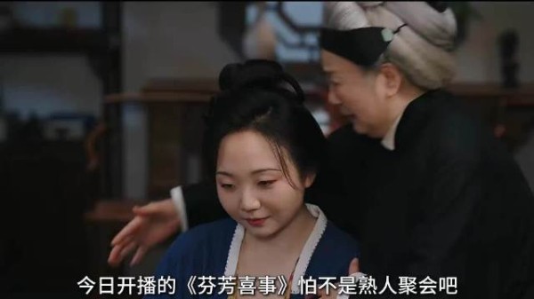 芬芳喜事：怕不是熟人聚会吧，一眼望过去全是老面孔，每集都有新笑点