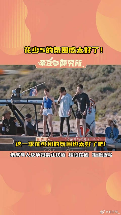 好家伙今年的热综都被最酒承包了吧!微博VC计划