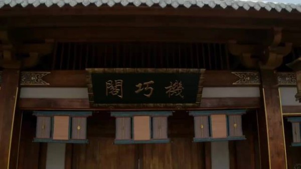 嘉南传：鸡蛋高空不碎？神技震惊阁主！(7)