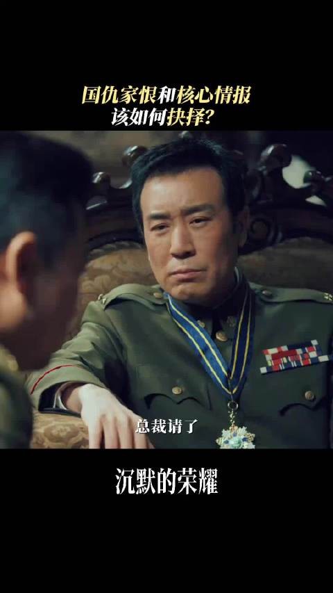 《沉默的荣耀》在最深痛苦中保持清醒，做出正确选择.