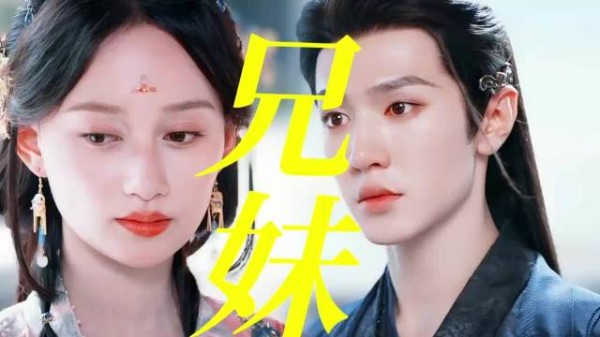 李沁陈哲远《一笑随歌》戏阳质问风随歌夏静石入赘