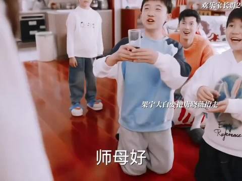 欢乐家长群2:马英杰竟一夜之间,摇身一变成了网红,全网粉丝都二十多万了