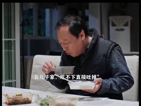 都挺好:苏大强在儿子家有多嚣张,在女儿家就有多卑微