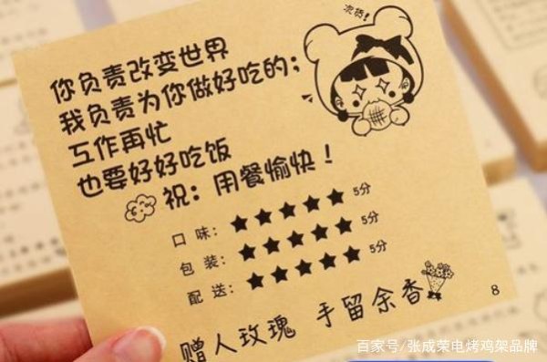 外卖好评50字（可复制通用好评介绍）