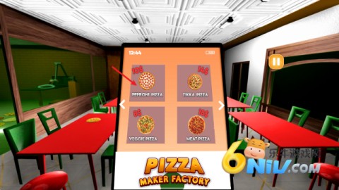 披萨工厂 第1张图