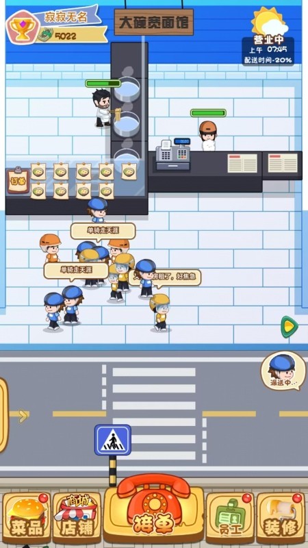 2025热门的休闲娱乐游戏有哪些 耐玩的休闲娱乐游戏盘点