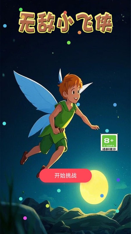 2025热门的休闲娱乐游戏有哪些 耐玩的休闲娱乐游戏盘点