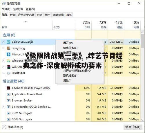 三、挑战任务的设置与精神内核