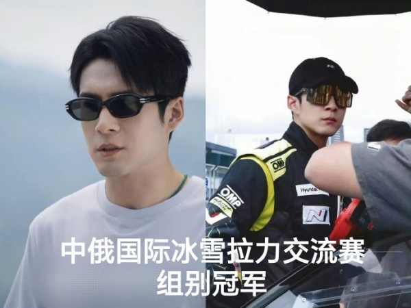 韩寒林志颖等明星职业赛车手盘点,韩东君刘涛等跨界征服赛道