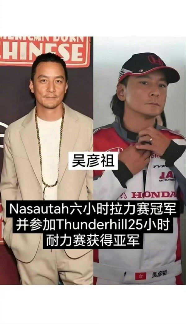 韩寒林志颖等明星职业赛车手盘点,韩东君刘涛等跨界征服赛道