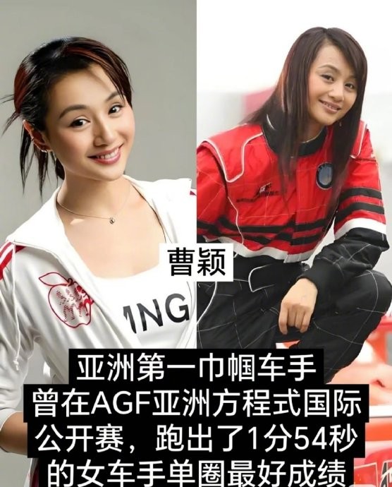 韩寒林志颖等明星职业赛车手盘点,韩东君刘涛等跨界征服赛道