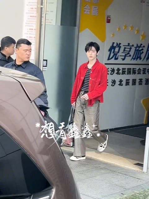 红衬衫章昊你好星期六录制上班