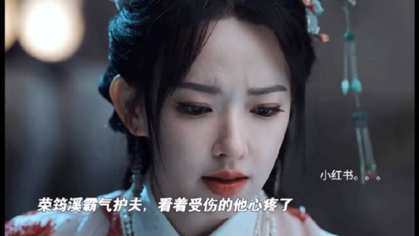 玉茗茶骨荣家二小姐程潇演绎女强男弱情感纠葛