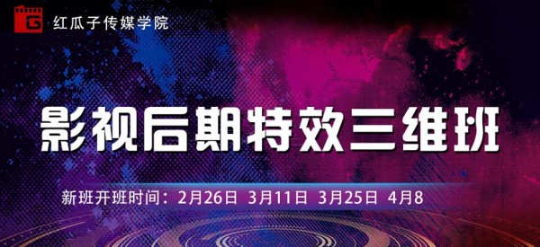 深圳影视后期剪辑培训班