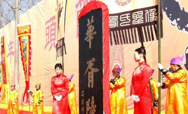 华夏之根、中华民族始祖母——华胥氏