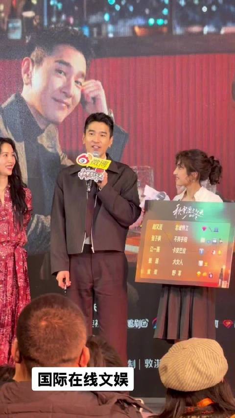 赵又廷也活泼了