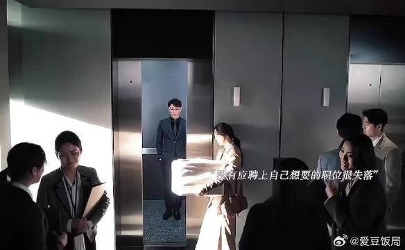 感觉真的把小说里“总裁邪魅一笑心想这女孩有意思”给演出来了