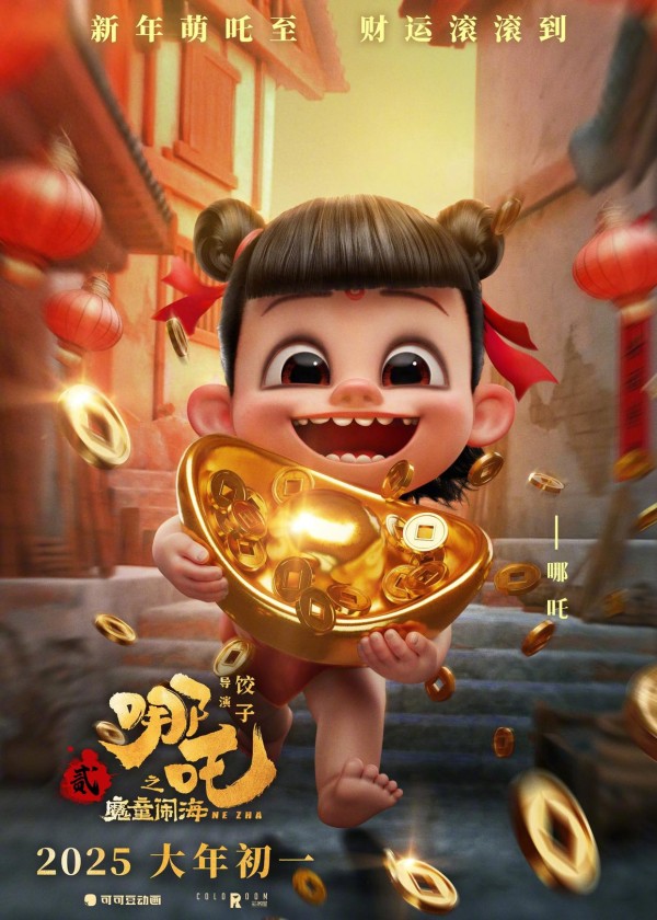 电影《哪吒之魔童闹海》第一波真实影评出炉！观众的评价一针见血