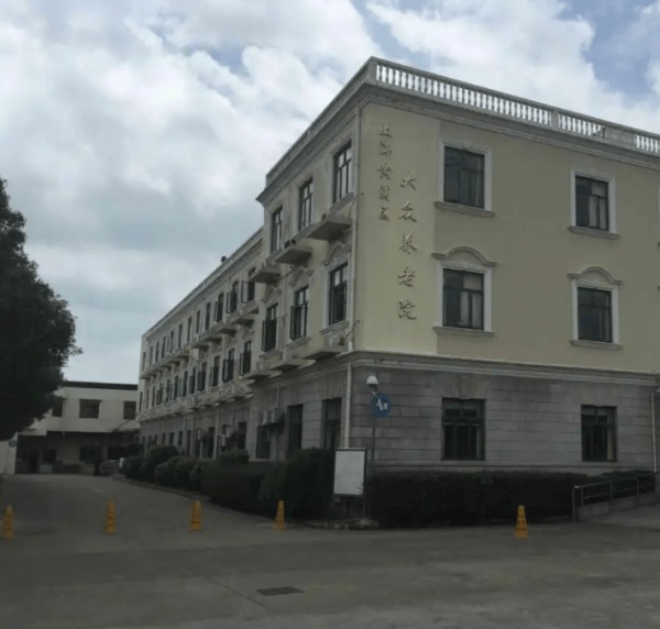 上海大众养老院(金平颐养老院)首页速览:细致护理服务