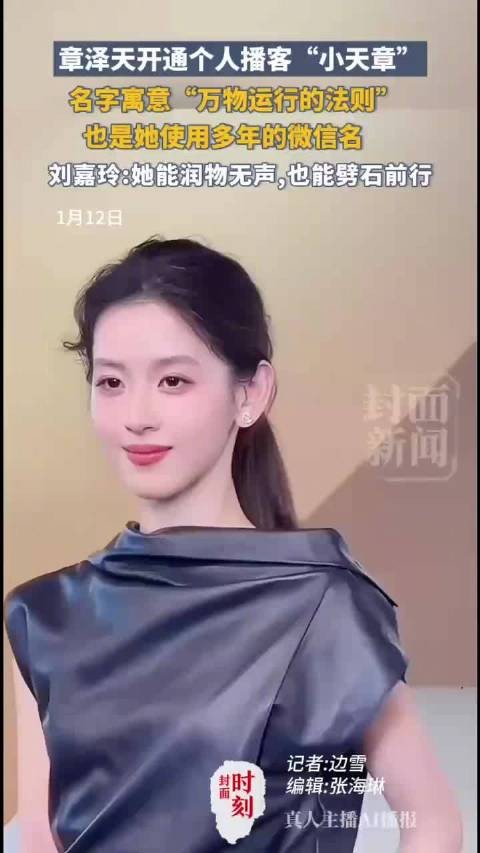 刘嘉玲说梁朝伟既怀疑又依赖她