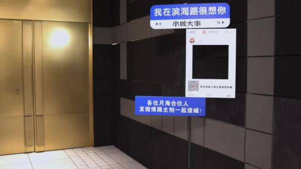 黄晓明模仿周星驰经典台词引各地文旅邀约