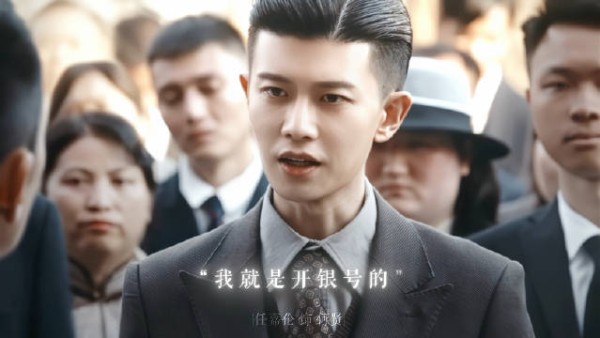 《风与潮》央八开播,何贤乱世筹金护同胞