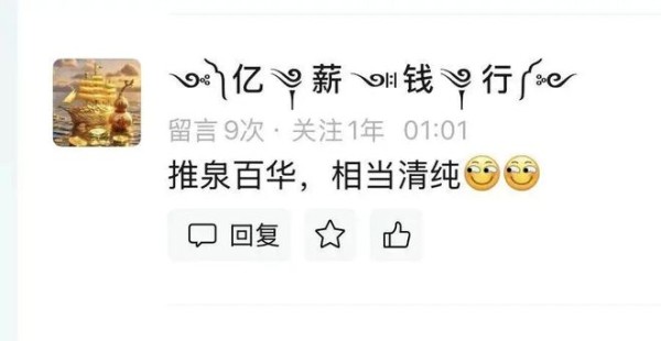 00后甜美新星！这清纯范儿，简直是十年等一回！