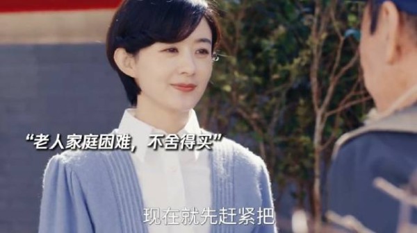 秋萍帮助德生在月海安家,得到了大家的认可