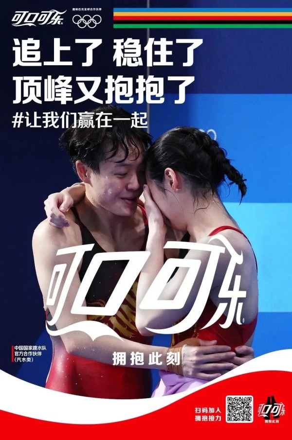 可口可乐营销策略分析：一场有组织的快乐。-广告人干货库