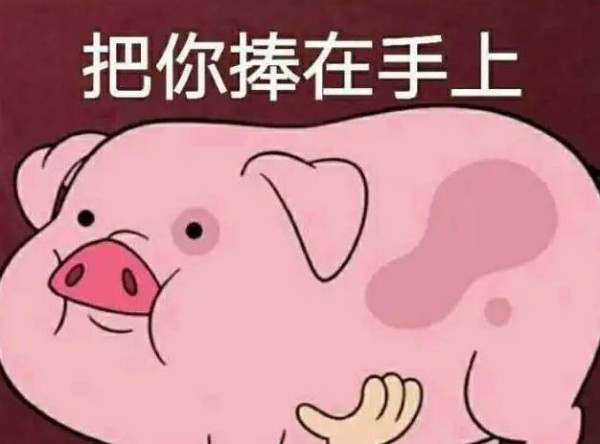 讲解关于娱乐搞笑八卦段子