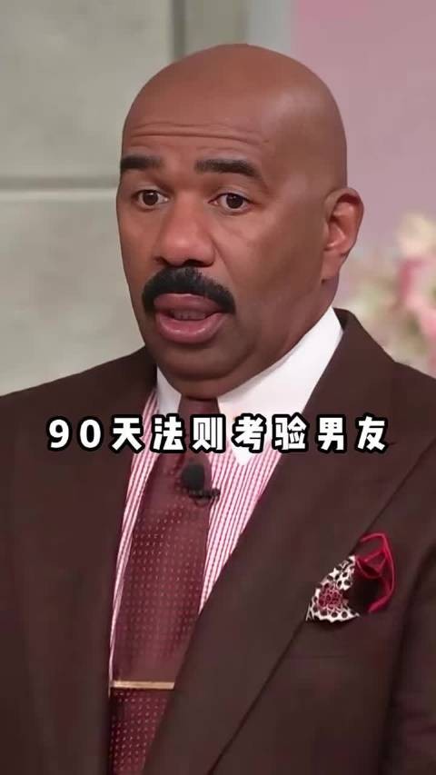 女生用90天法则考验男友，主持人看穿小心思