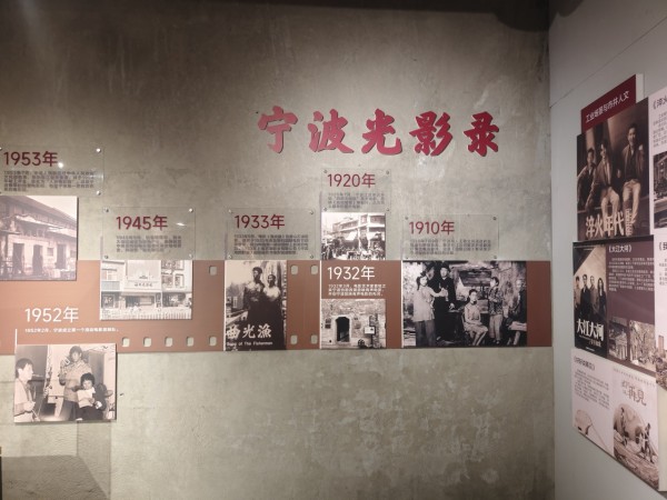 115年宁波电影，创造近50个中国第一？这个展带你涨知识