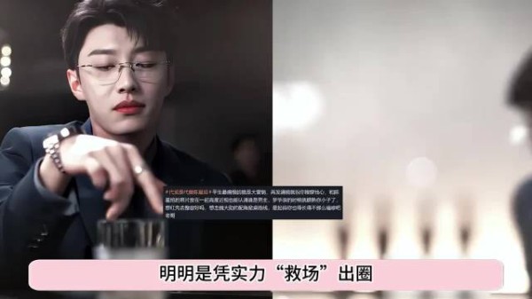 出场就是名场面，全平台数据断层式碾压，代旭年度现象级黑马实锤 轧戏 代旭